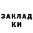 Каннабис AK-47 Jeremy Kine