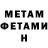 МЕТАДОН VHQ Wladimir Degenhart