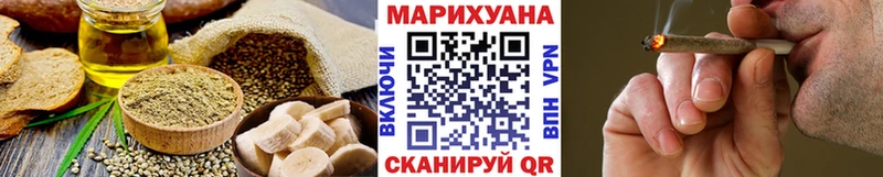 blacksprut маркетплейс  Кемерово  Canna-Cookies конопля 