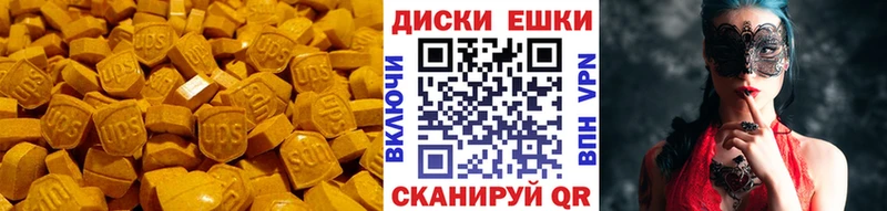 ЭКСТАЗИ 99% сколько стоит площадка какой сайт Кемерово