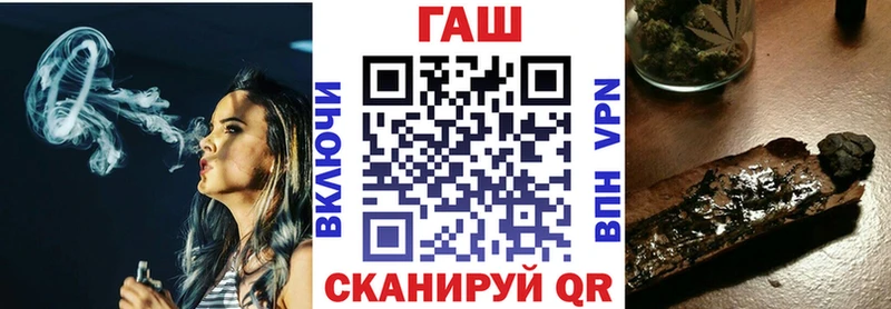 ГАШ VHQ  наркошоп  Кемерово 