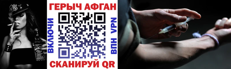 ОМГ ОМГ зеркало  Кемерово  ГЕРОИН Heroin 