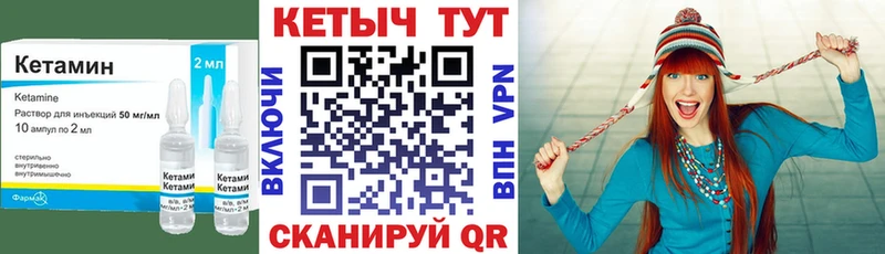 продажа наркотиков  Кемерово  Кетамин ketamine 