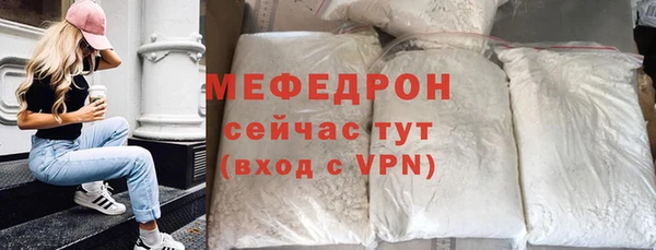 соль курить ск Беломорск