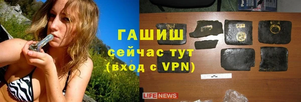 соль курить ск Беломорск