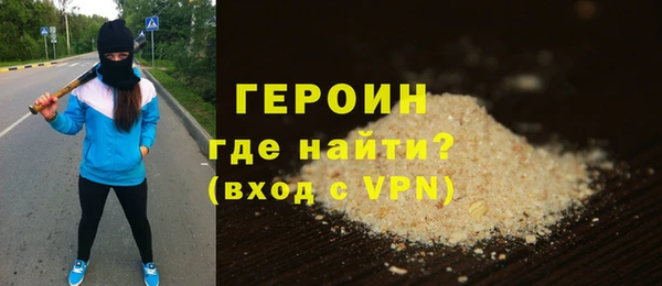 соль курить ск Беломорск