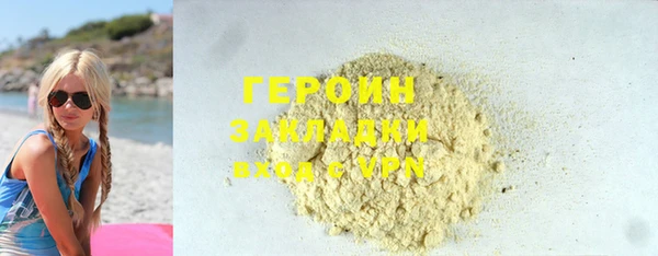 соль курить ск Беломорск