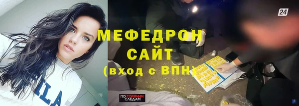прущие грибы Белокуриха