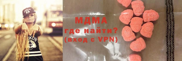 соль курить ск Беломорск