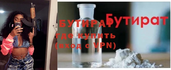прущие грибы Белокуриха