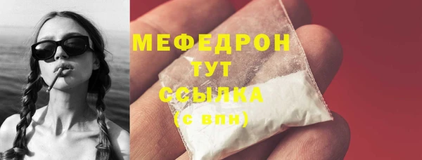 соль курить ск Беломорск