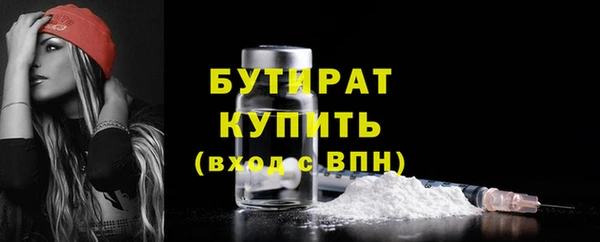 прущие грибы Белокуриха