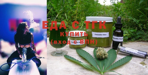 соль курить ск Беломорск