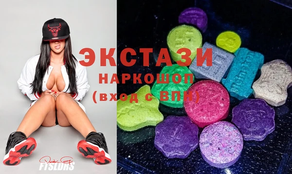 соль курить ск Беломорск