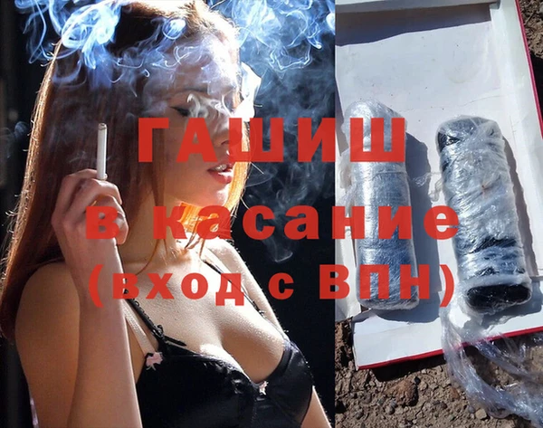 соль курить ск Беломорск