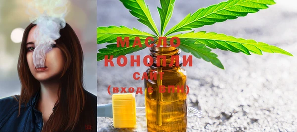 соль курить ск Беломорск