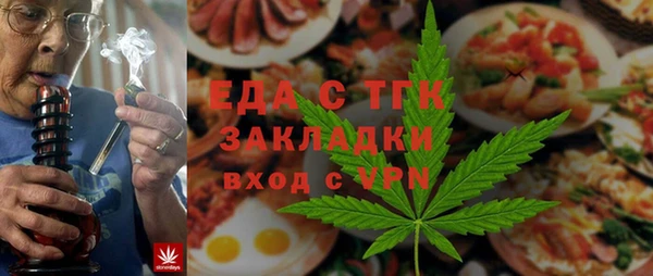 соль курить ск Беломорск