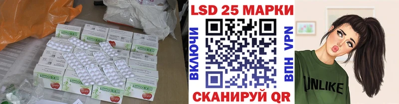 LSD-25 экстази ecstasy  как найти закладки  Кемерово 