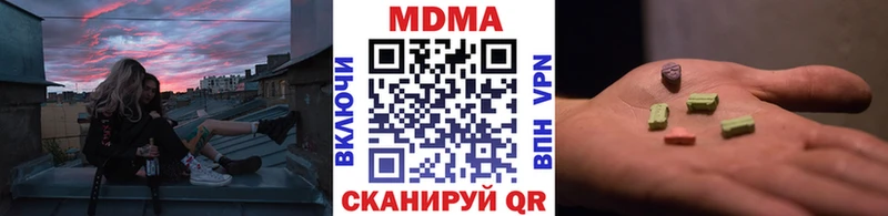 MDMA кристаллы  Кемерово 