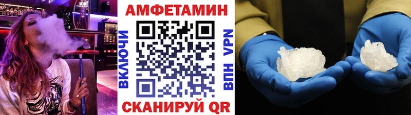 МЕТАМФЕТАМИН винт  даркнет Telegram  Кемерово 