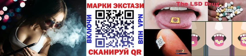 Марки N-bome 1500мкг  Кемерово 