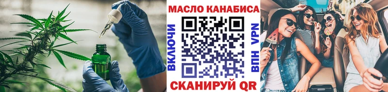 ТГК вейп  закладка  Кемерово 