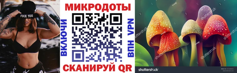 Галлюциногенные грибы мухоморы  Кемерово 