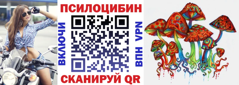 Псилоцибиновые грибы мухоморы Кемерово