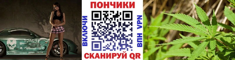 Канабис конопля  дарк нет как зайти  Кемерово  закладка 